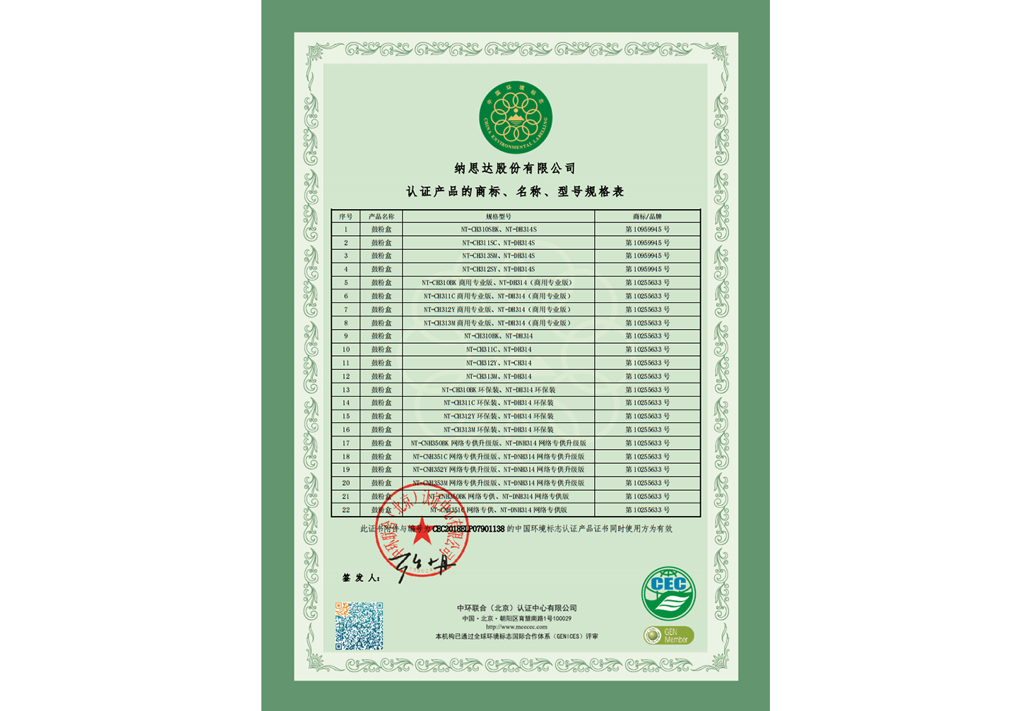 十环-分离式鼓粉盒（彩色+化学+单组份）2